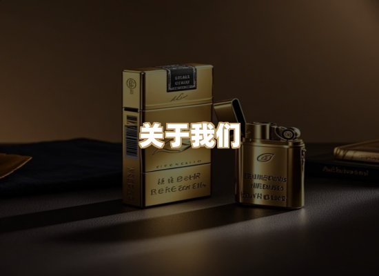 关于神光纪香烟平台